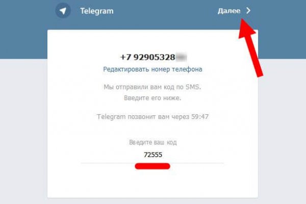 Кракен торговая площадка даркнет