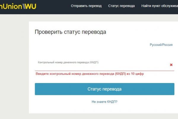 Кракен маркетплейс ссылка на сайт