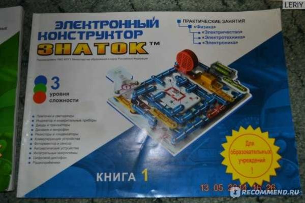 Кракен активная ссылка