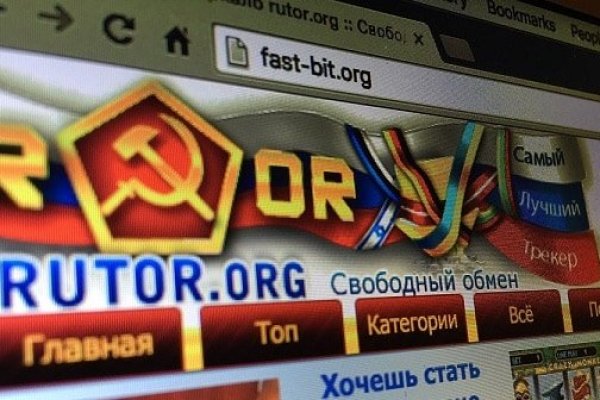 Кракен даркнет слушать