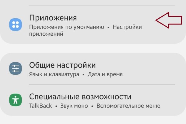 Кракен маркетплейс что продают