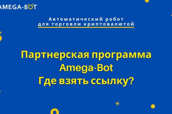 Кракен актуальное зеркало
