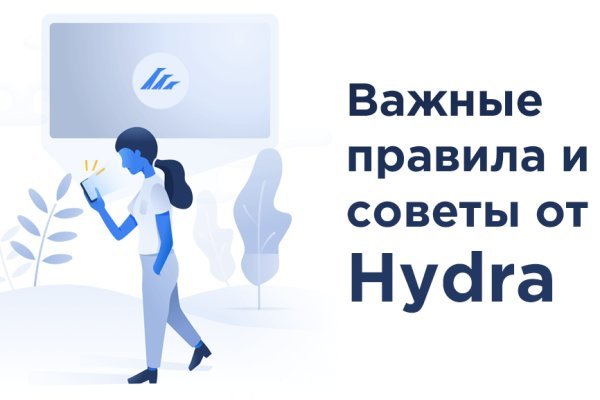 Кракен зеркало орион