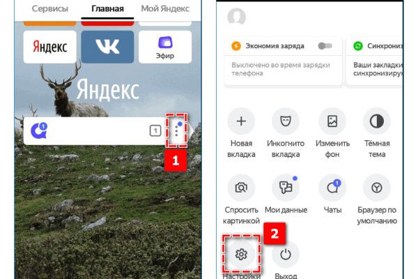 Кракен ссылка на сайт
