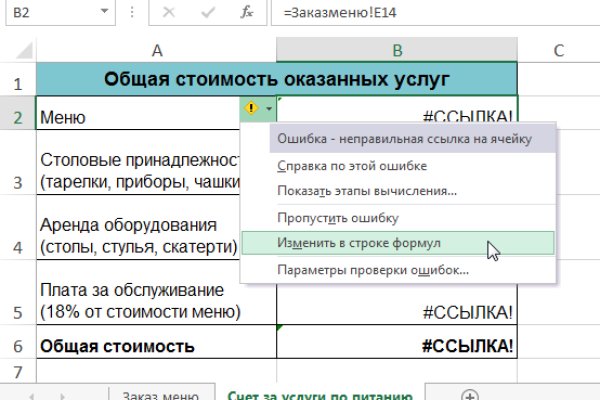 Кракен маркетплейс это