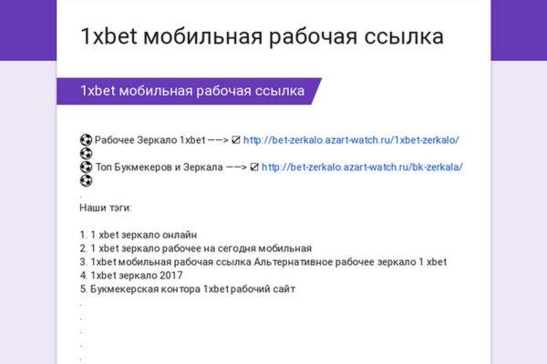 Ссылка на кракен на сегодня