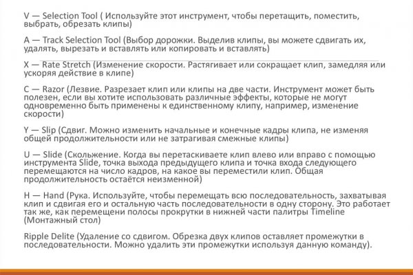 Кракен войти