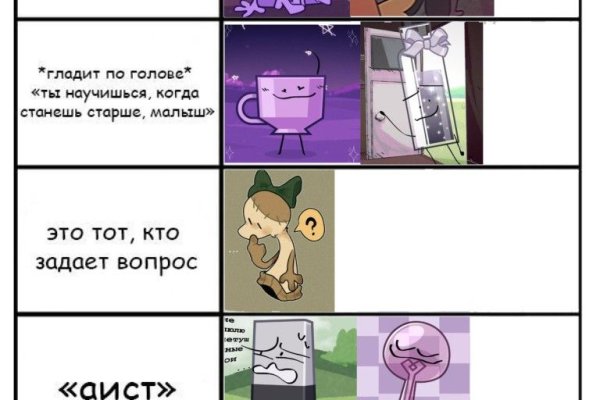 Кракен зеркало на сегодня