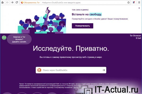 Кракен тор маркет пв