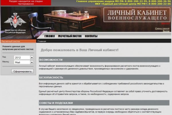 Нарко магазин кракен