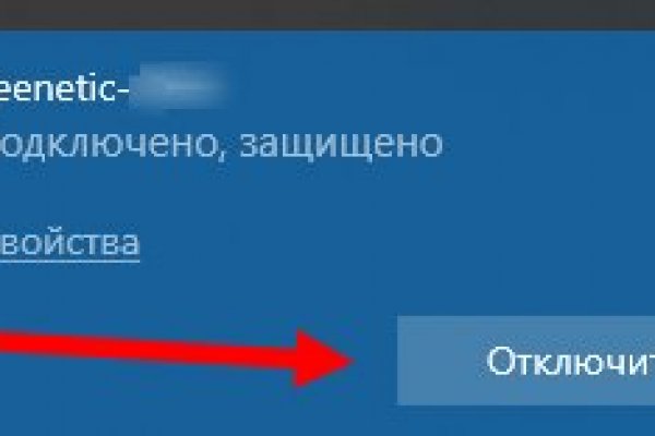 Кракен через тор