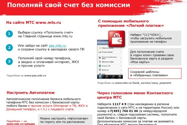 Кракен маркетплейс kraken clear com