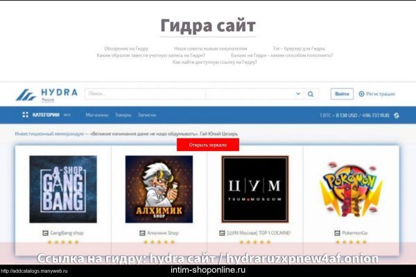 Кракен безопасный вход