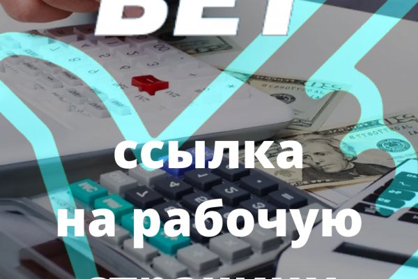 Кракен прямая ссылка