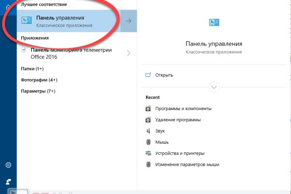 Сайты даркнета