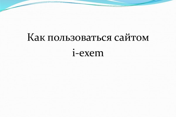 Ссылки даркнета