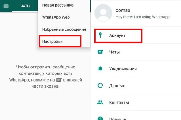Kraken ссылки актуальные 2025 г
