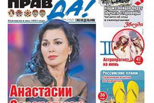 Что такое кракен тор