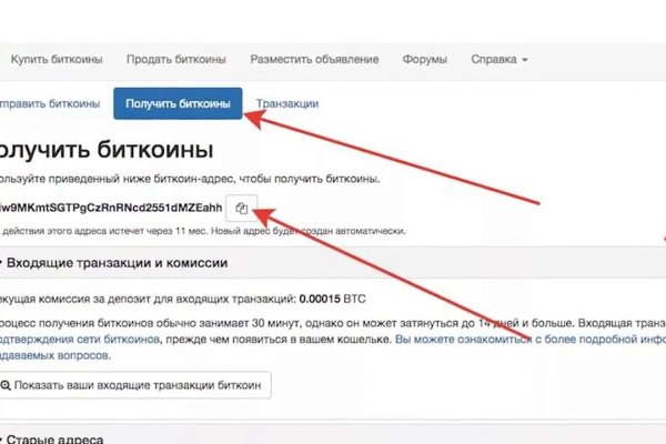 Оригинальный сайт кракен