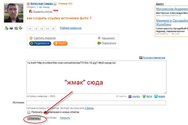 Ссылки на даркнет сайты
