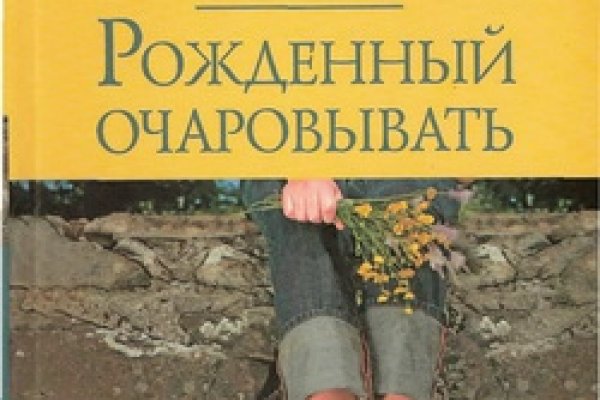 Кракен макет даркнет только через тор