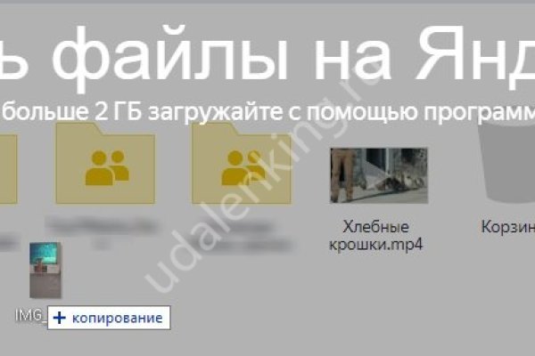 Оригинальный сайт кракен