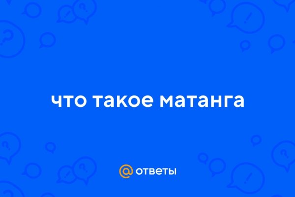Кракен маркет даркнет только через стор