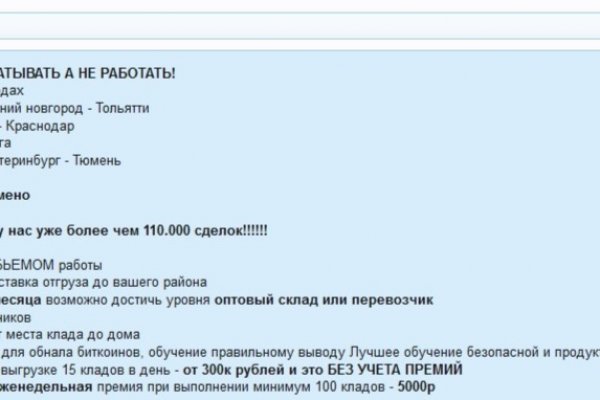 Kraken вход kraken torion