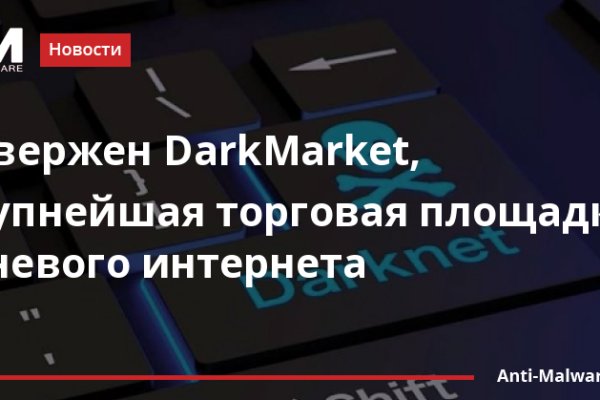 Кракен сайт kraken2