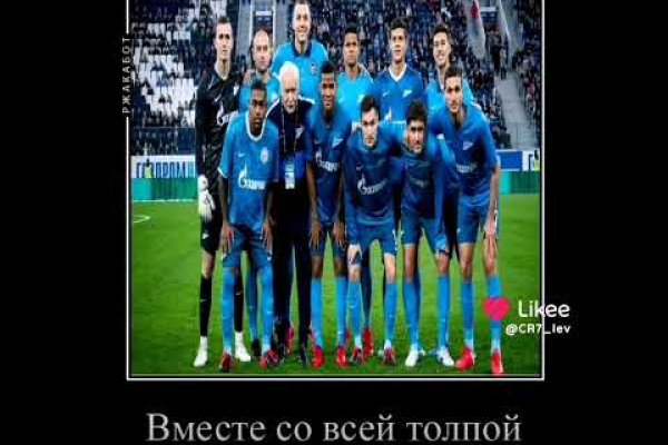 Кракен зеркало орион