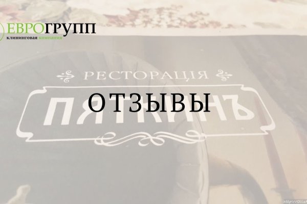 Даркнет официальный сайт вход