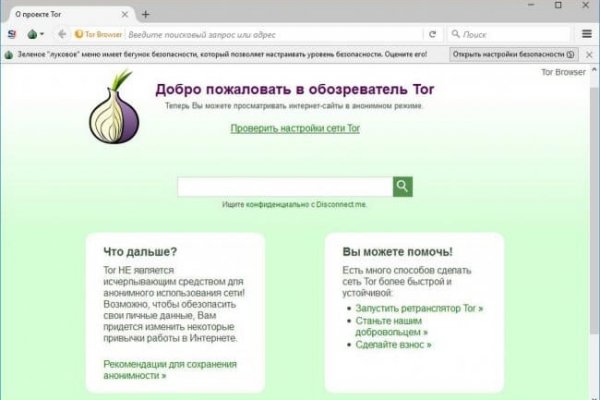Kraken официальный сайт вход