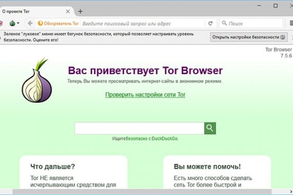 Рабочий сайт kraken