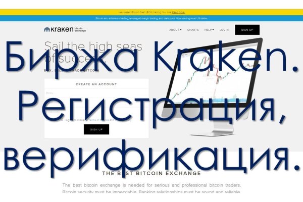 Кракен браузер ссылка