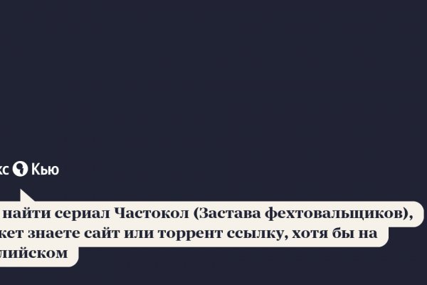 Кракен зеркало store