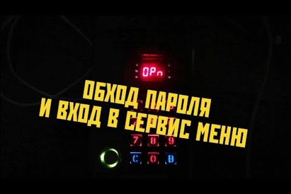 Kraken сайт kraken torion