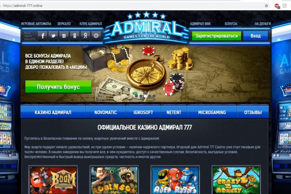 Ссылки на кракен мегу