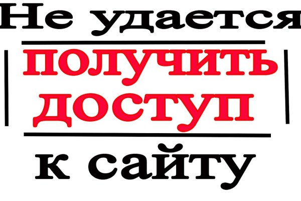 Что продают на сайте кракен