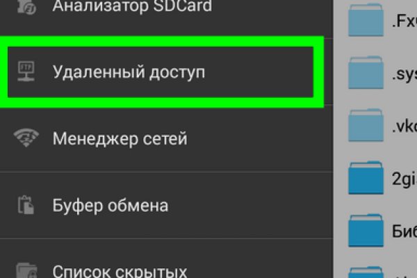 Кракен наркоторговец