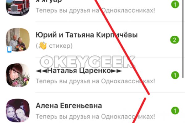 Кракен офф сайт