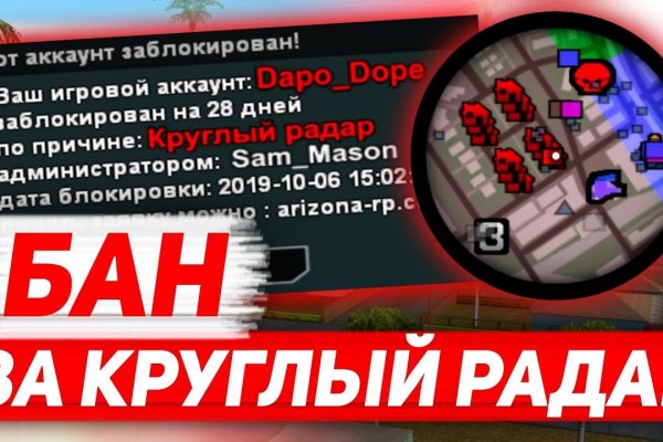 Почему не могу зайти на кракен
