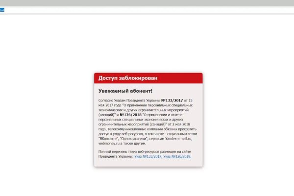 Kraken даркнет gigageek ru