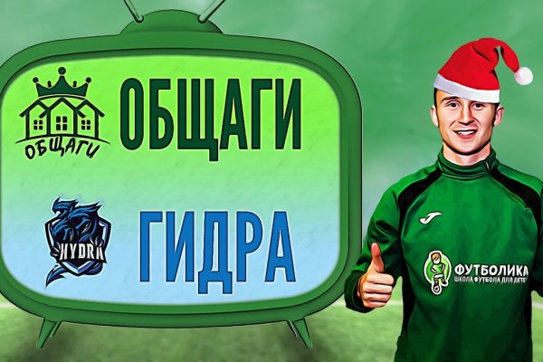 Кракен даркшоп