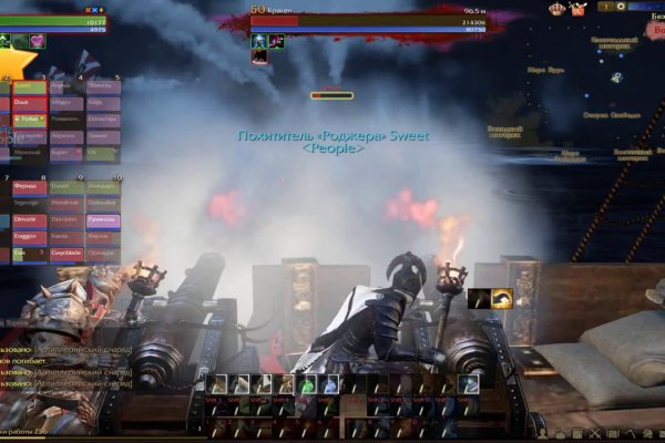 Kraken 17 at