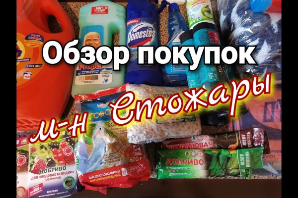 Кракен даркнет ссылка для тор