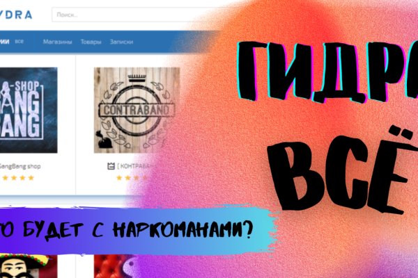 Что такое кракен плейс