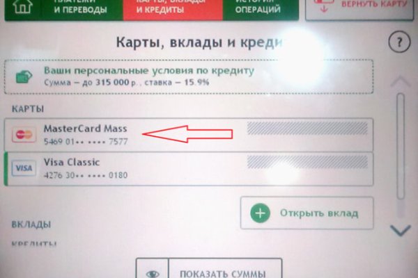 Как зайти в кракен через айфон