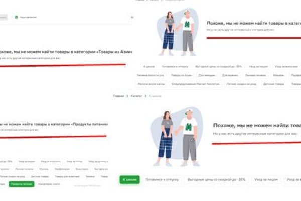 Kraken актуальный сайт