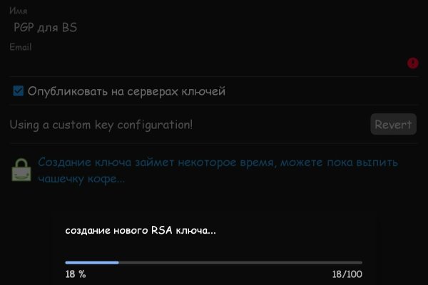 Кракен новый маркетплейс