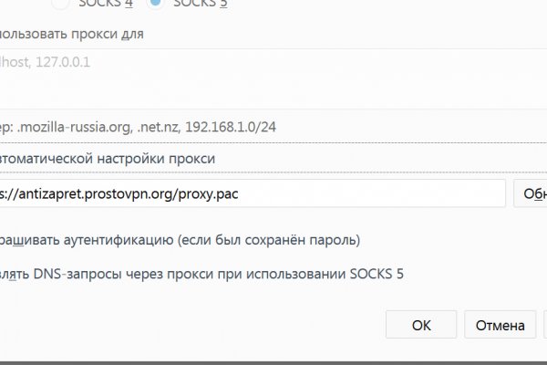 Что такое кракен тор